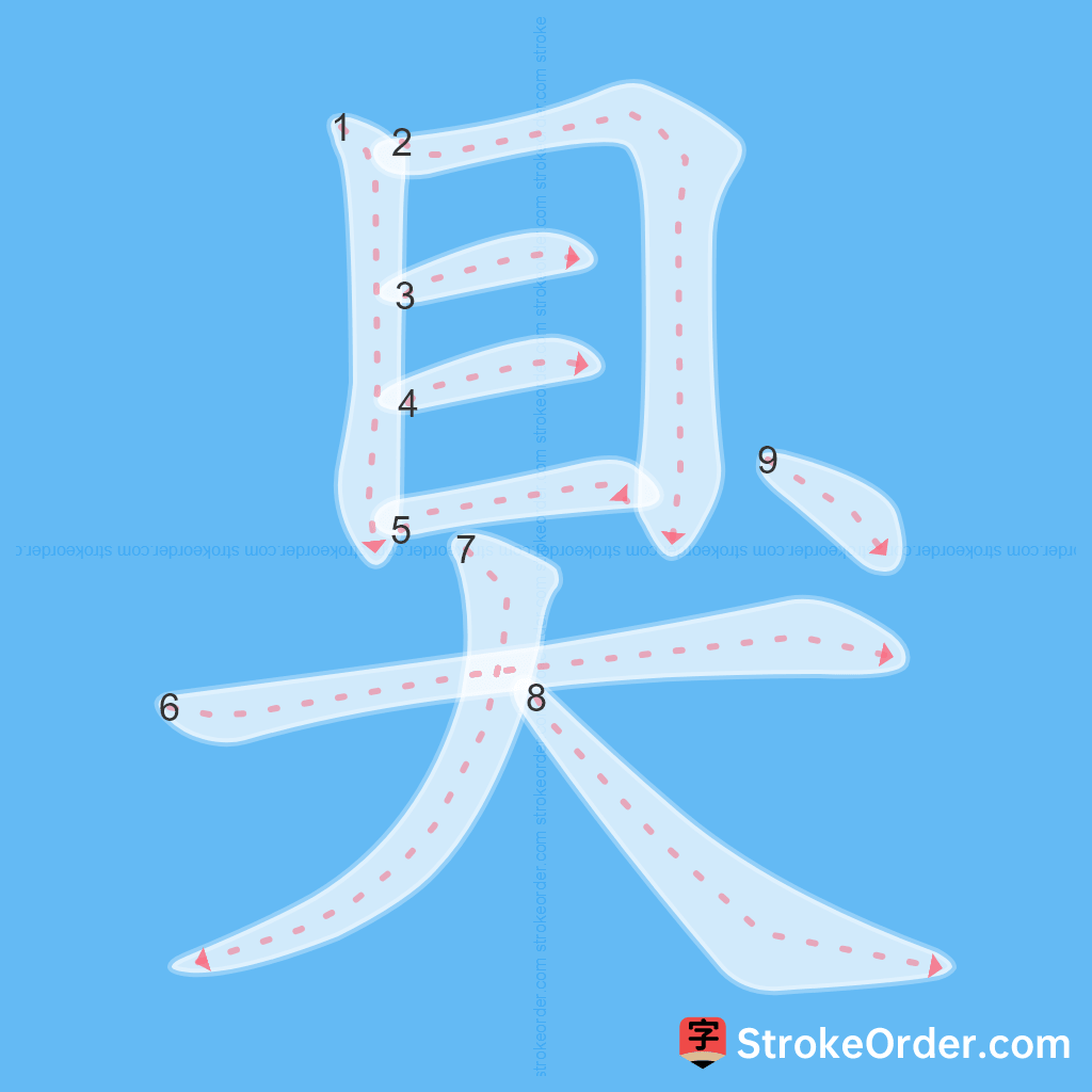 Standard stroke order for the Chinese character 狊