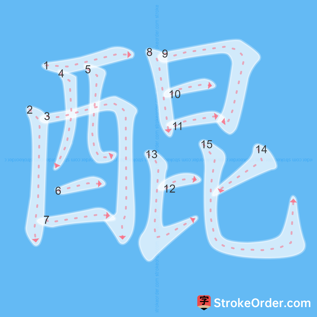 Standard stroke order for the Chinese character 醌