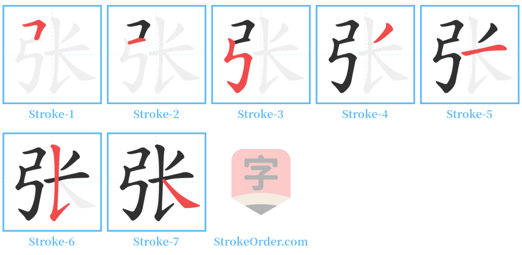 张 Stroke Order Diagrams