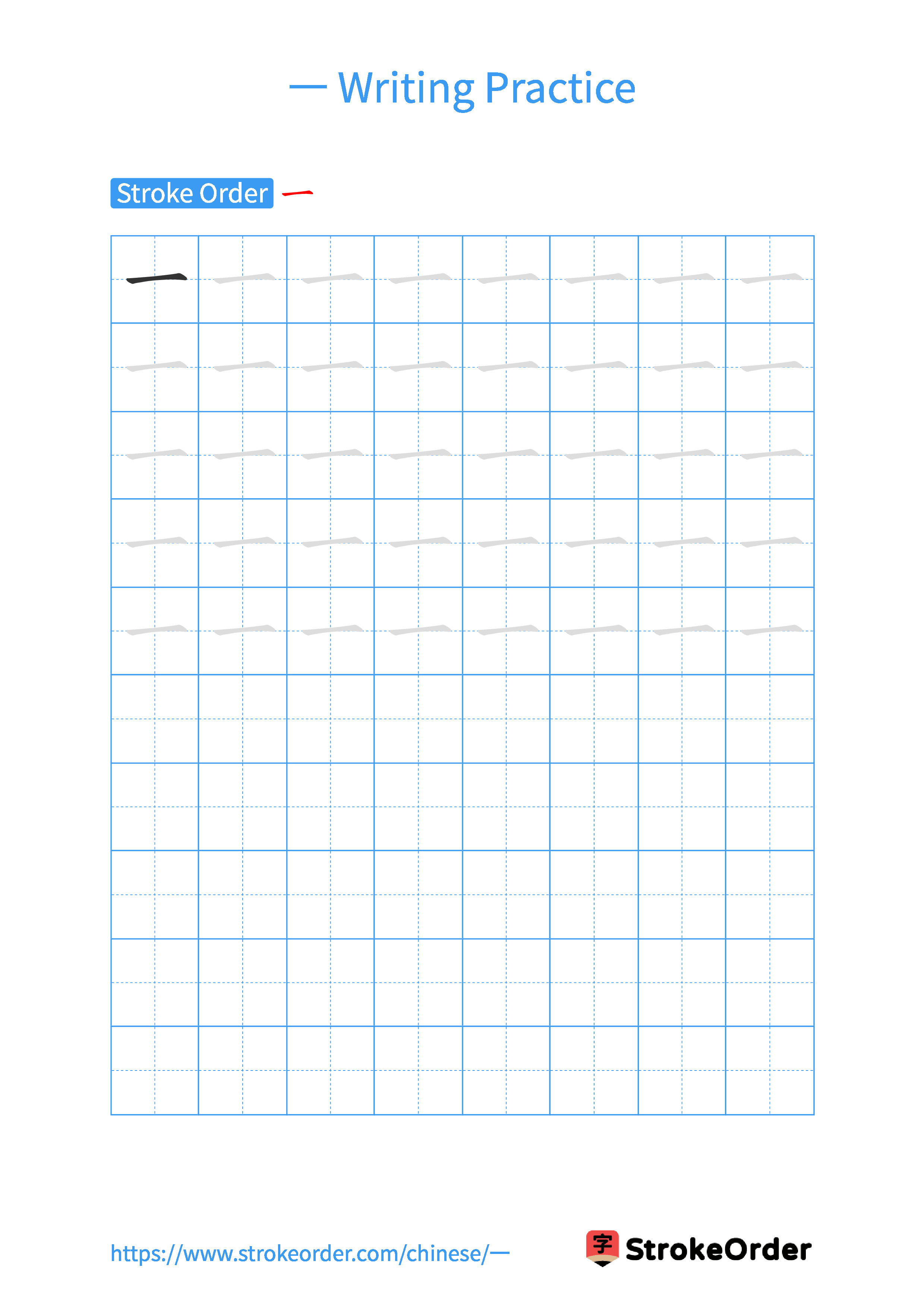 Printable Handwriting Practice Worksheet of the Chinese character 一 in Portrait Orientation (Tian Zi Ge)