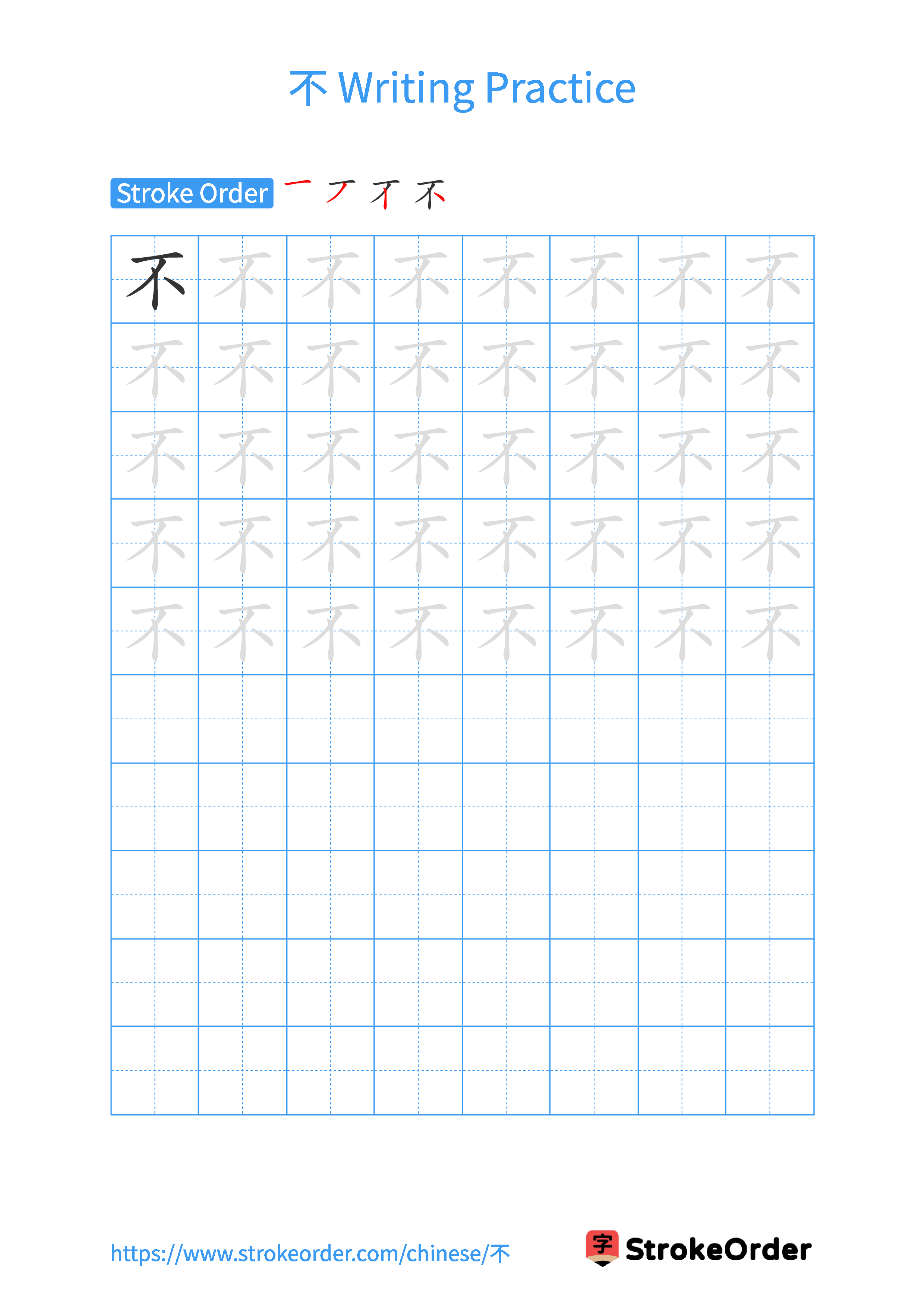 Printable Handwriting Practice Worksheet of the Chinese character 不 in Portrait Orientation (Tian Zi Ge)