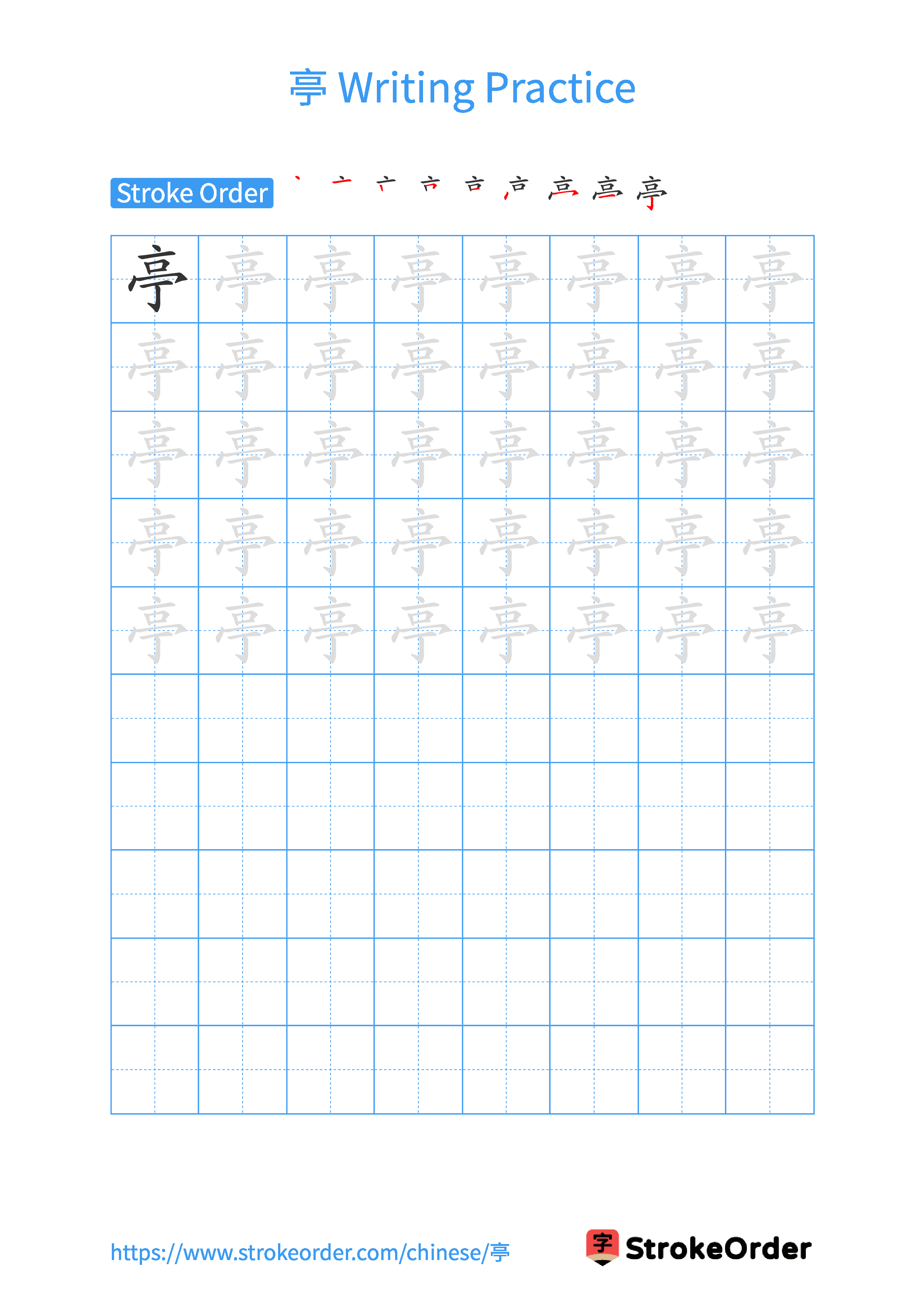 Printable Handwriting Practice Worksheet of the Chinese character 亭 in Portrait Orientation (Tian Zi Ge)