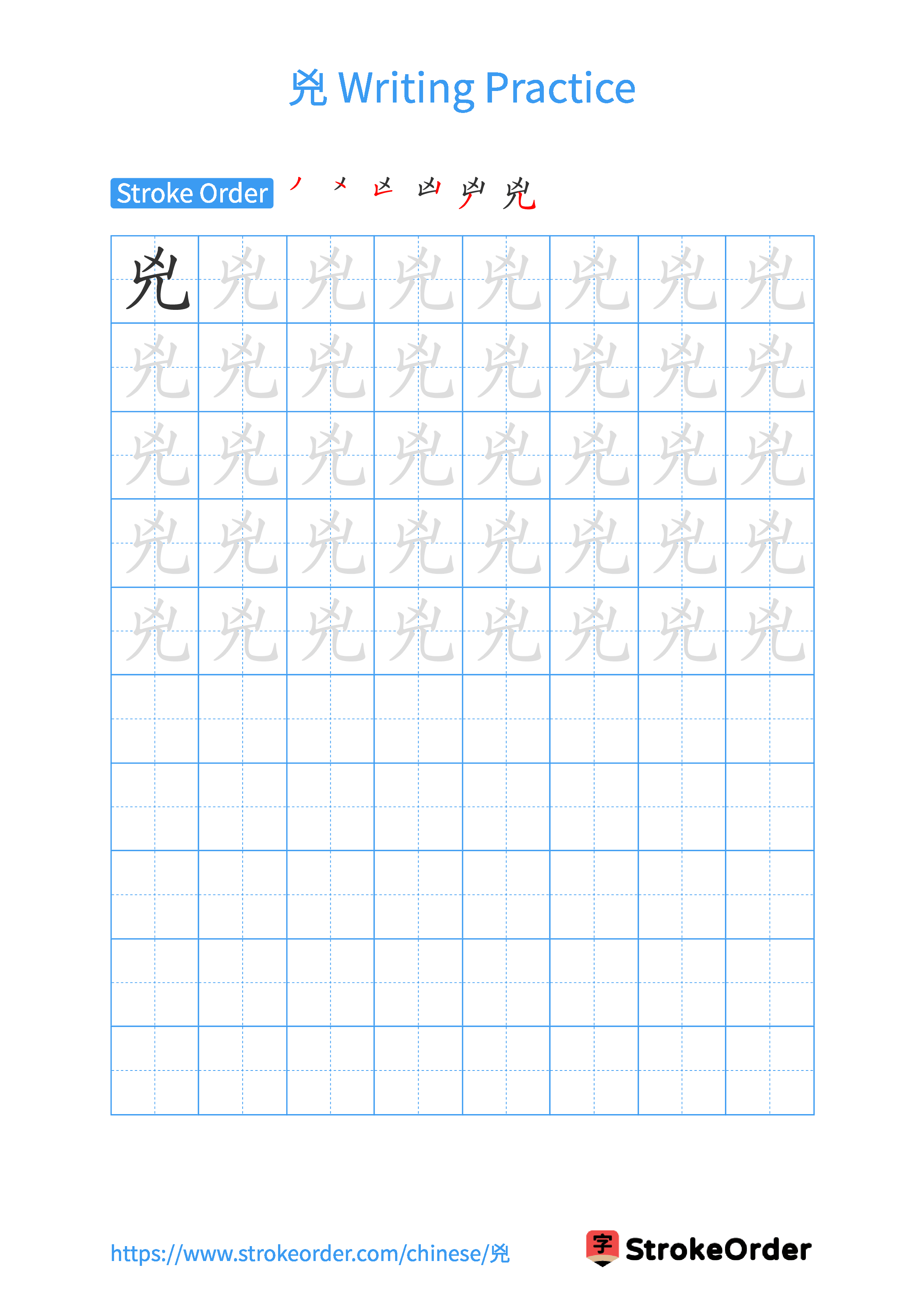 Printable Handwriting Practice Worksheet of the Chinese character 兇 in Portrait Orientation (Tian Zi Ge)