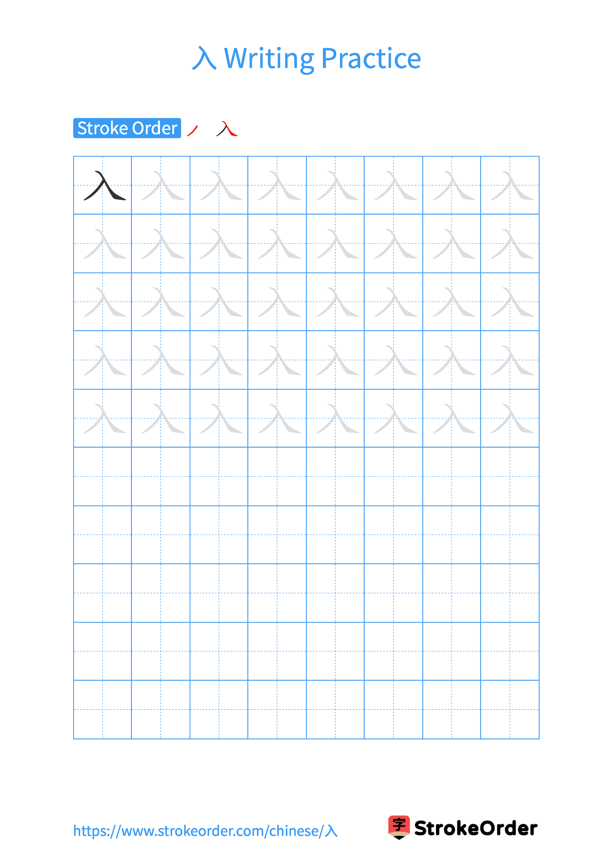 Printable Handwriting Practice Worksheet of the Chinese character 入 in Portrait Orientation (Tian Zi Ge)