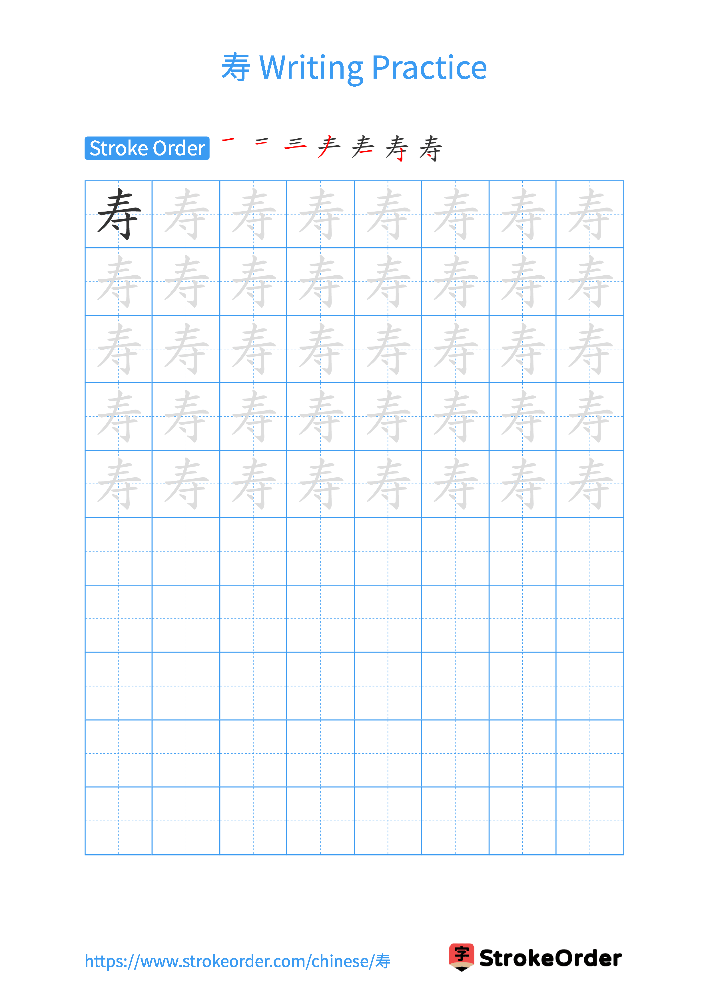 Printable Handwriting Practice Worksheet of the Chinese character 寿 in Portrait Orientation (Tian Zi Ge)