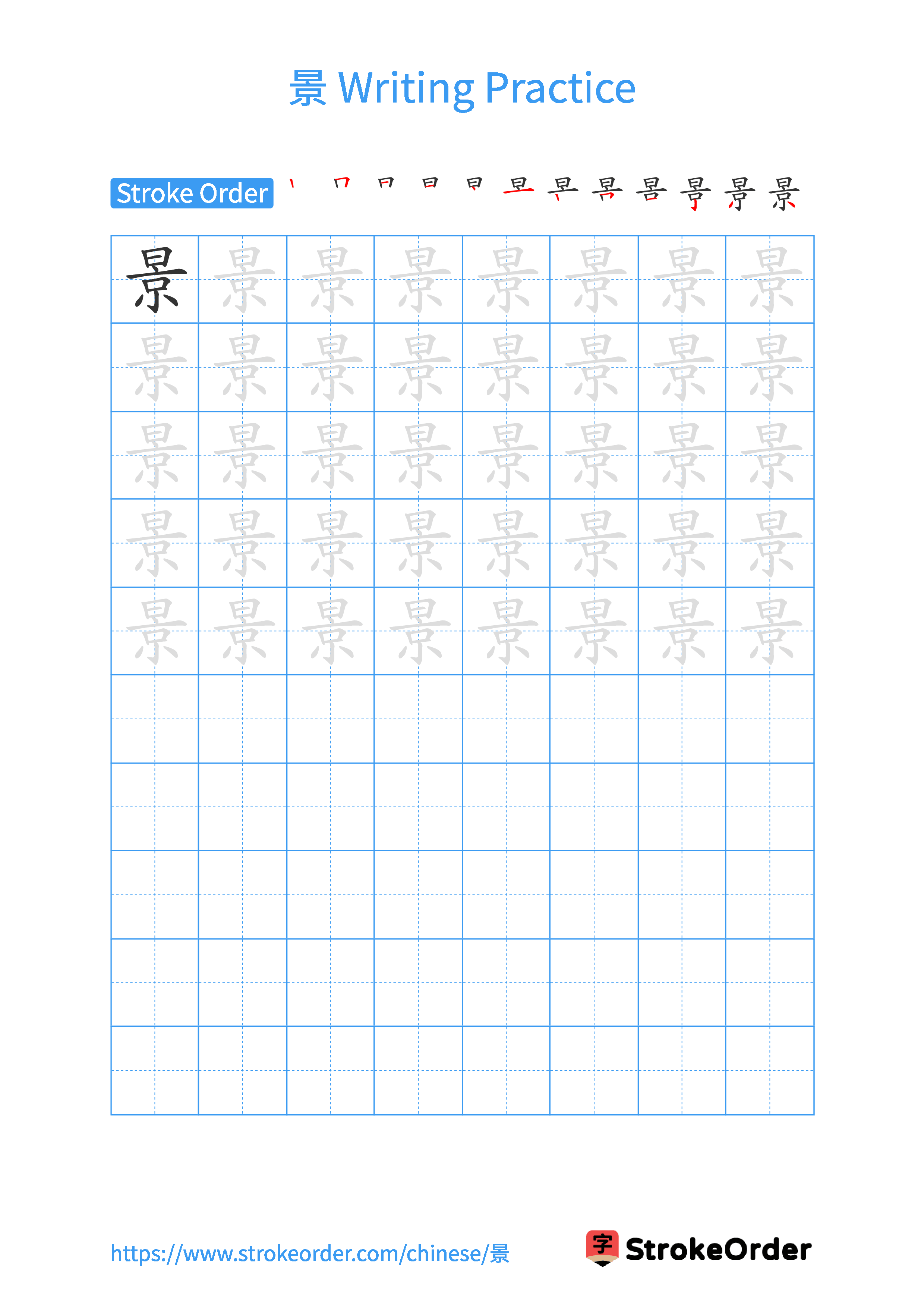 Printable Handwriting Practice Worksheet of the Chinese character 景 in Portrait Orientation (Tian Zi Ge)