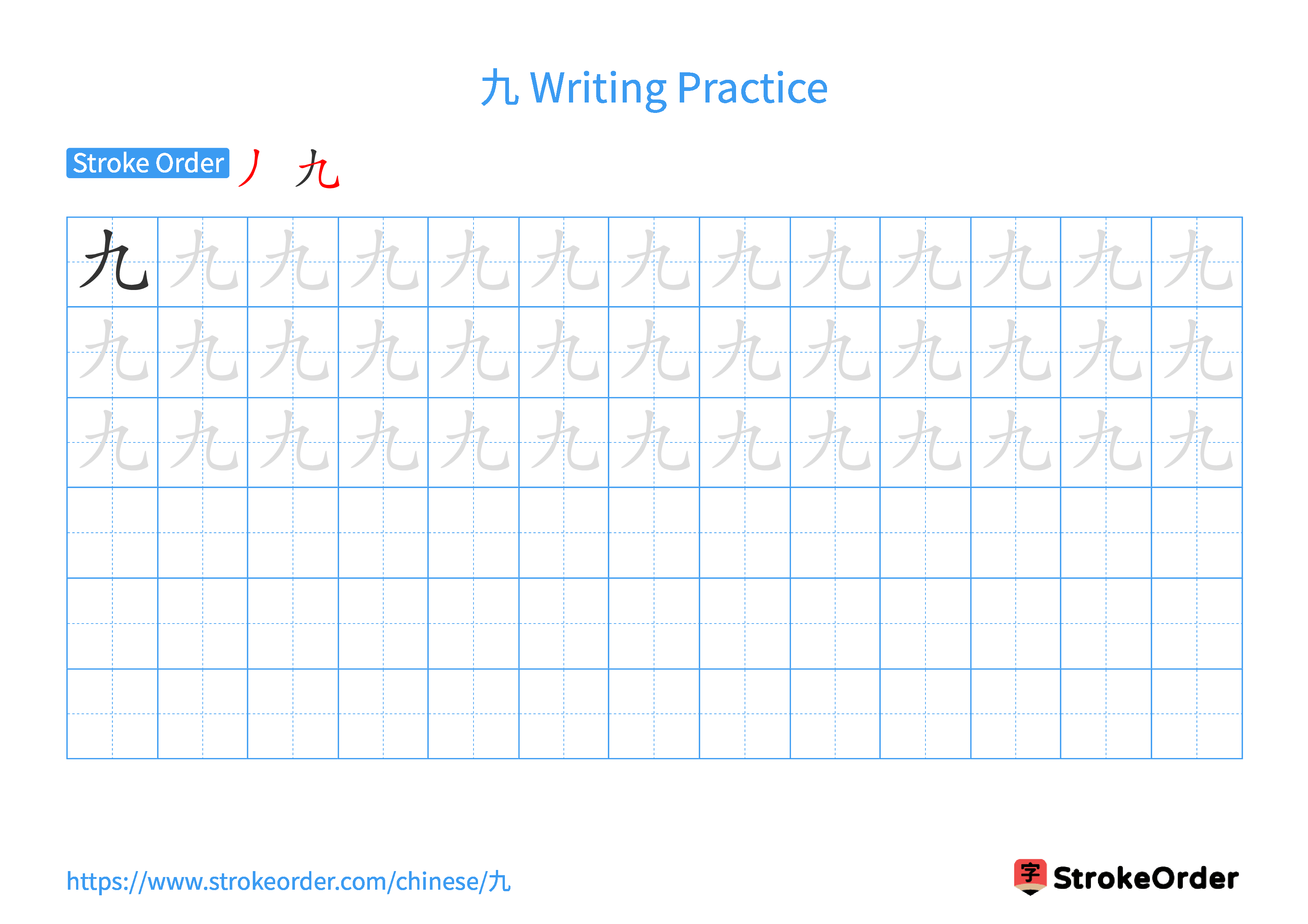 Printable Handwriting Practice Worksheet of the Chinese character 九 in Landscape Orientation (Tian Zi Ge)