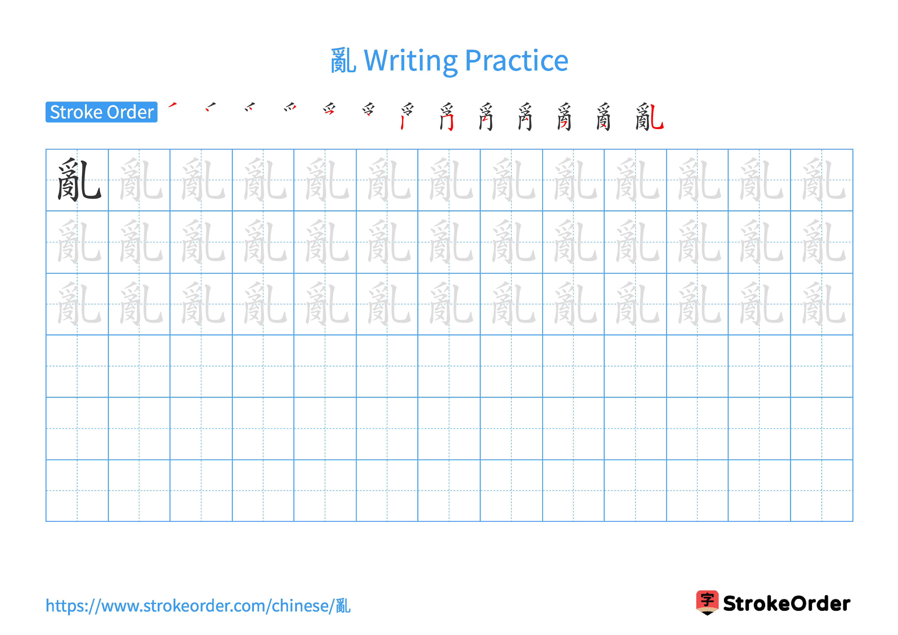 Printable Handwriting Practice Worksheet of the Chinese character 亂 in Landscape Orientation (Tian Zi Ge)
