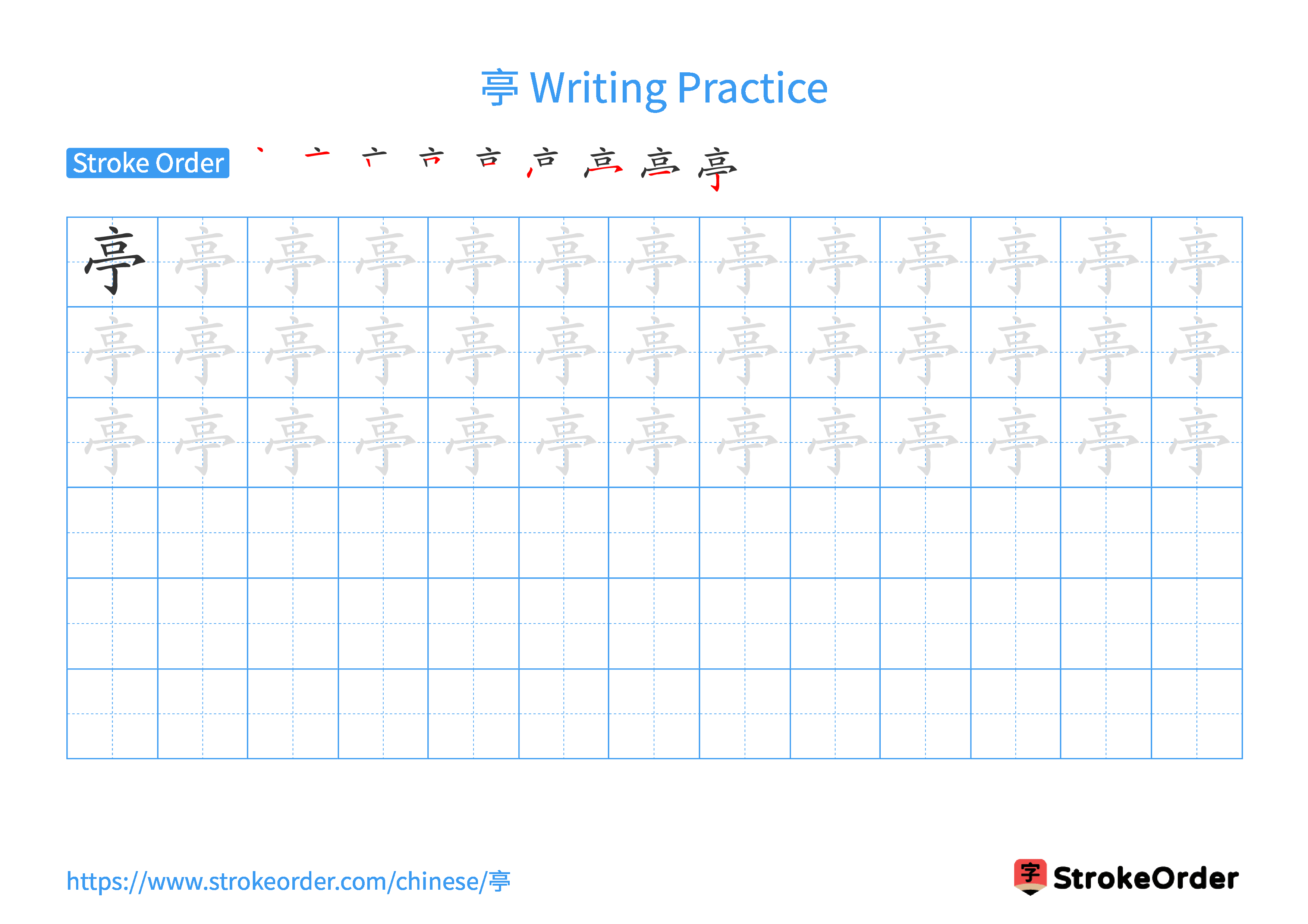 Printable Handwriting Practice Worksheet of the Chinese character 亭 in Landscape Orientation (Tian Zi Ge)