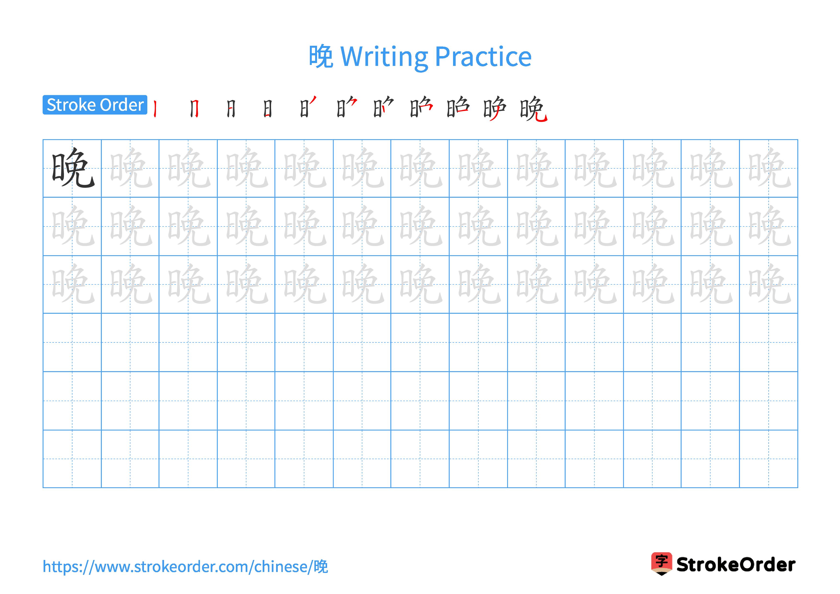 Printable Handwriting Practice Worksheet of the Chinese character 晚 in Landscape Orientation (Tian Zi Ge)